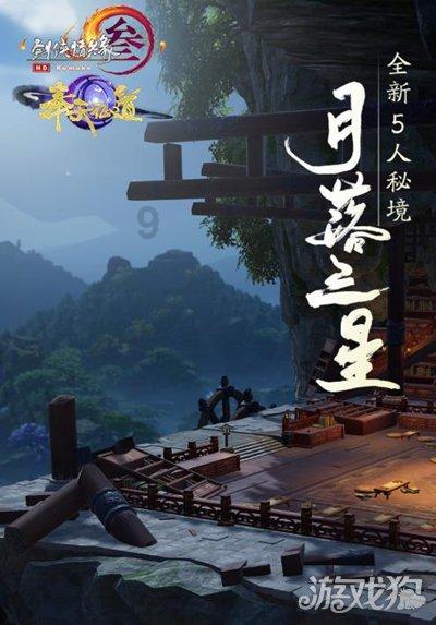 恭喜吴越评为国家一级演员，究竟是男吴越，还是女吴越？游戏画面