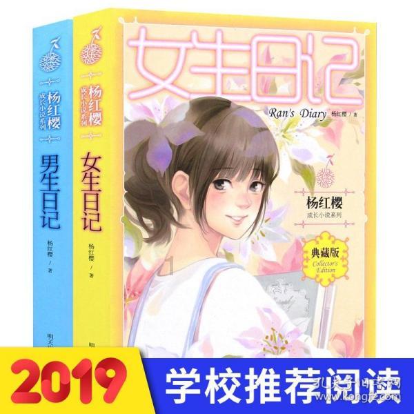 万词王