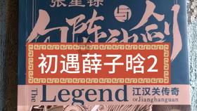 逃离医生的家