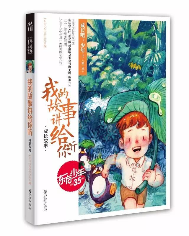 习近平会见安提瓜和巴布达总理布朗