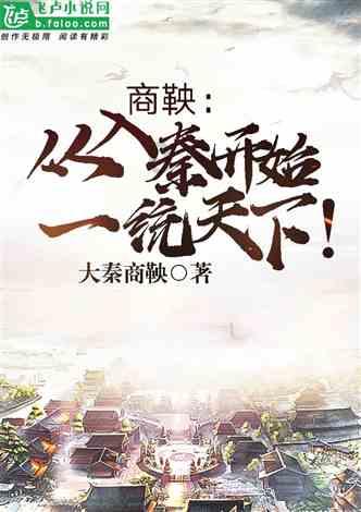 熊仔之熊猫大侠修行路