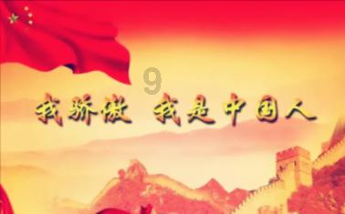 冰汽时代