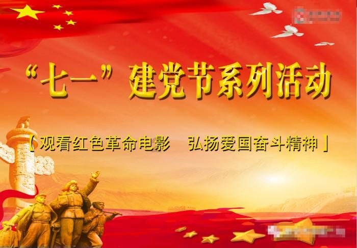 空中滑翔机