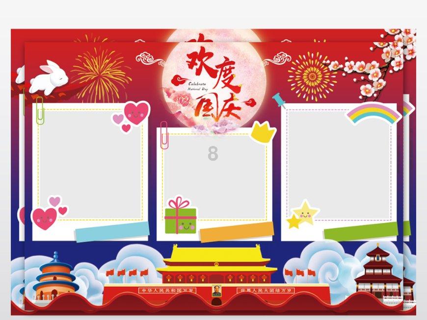 全民烧脑3去广告版