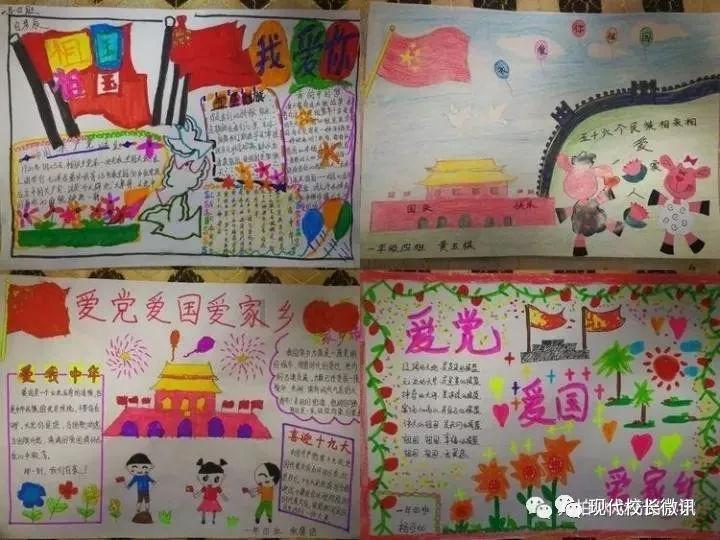 春雨直播app