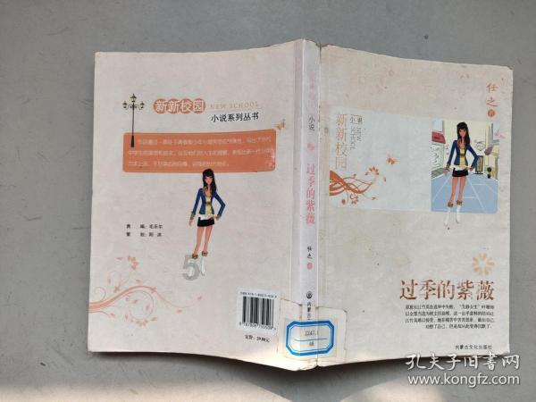 蓝色怪物救援